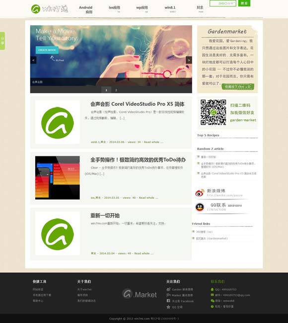 香港澳门6合开彩开奖直播软件官网最新 中央芭蕾舞团《红色娘子军》将开启海南驻场演出